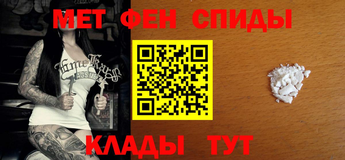 АМФ 98%  Вход с VPN  Amphetamine  Сухой Лог 