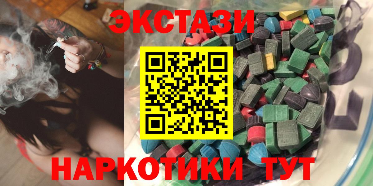 Экстази 99% Сухой Лог