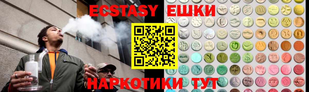 Сухой Лог  Экстази  Ecstasy mix  Вход с VPN  ЭКСТАЗИ бентли 