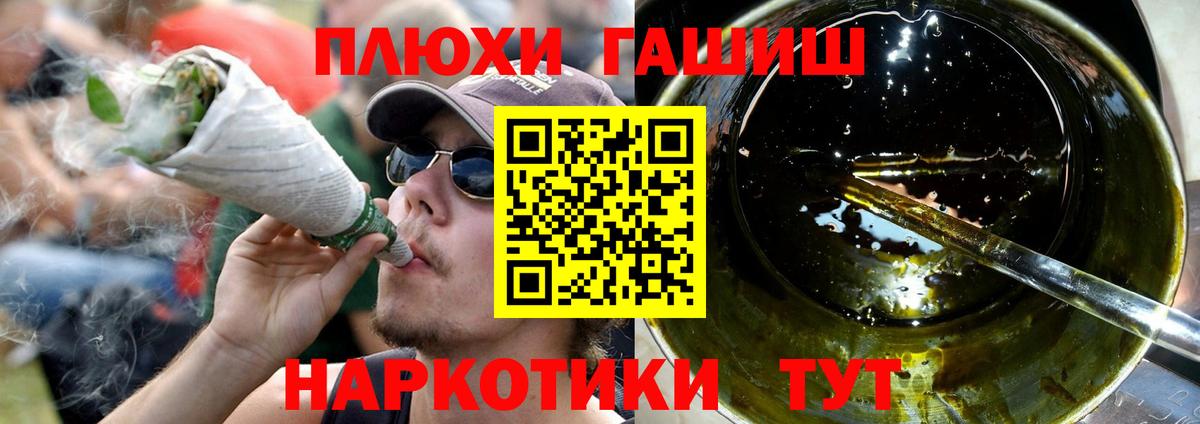 Гашиш ice o lator Сухой Лог