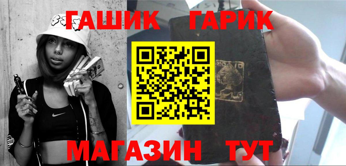 Сухой Лог  ГАШ hashish  Вход с VPN  закладка  Гашиш гашик 