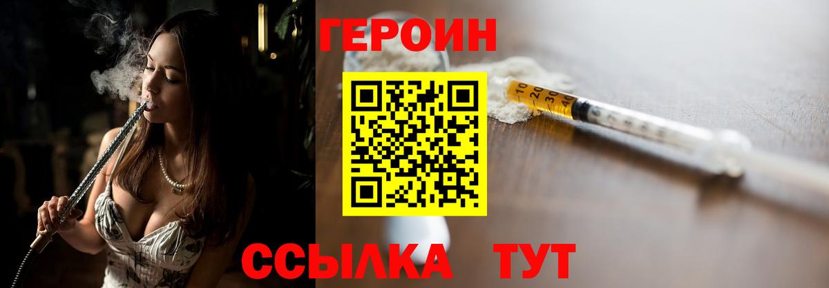 Сухой Лог  ГЕРОИН VHQ  Вход с VPN 