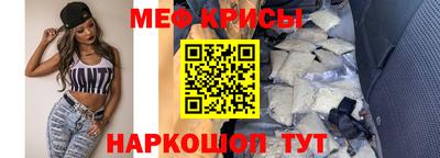 метамфетамин Кулебаки