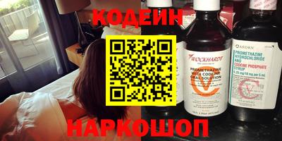 метамфетамин Кулебаки