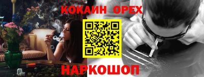 метамфетамин Кулебаки
