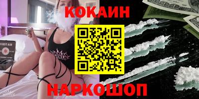 метамфетамин Кулебаки