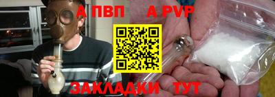 метамфетамин Кулебаки