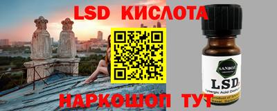 мет Кунгур