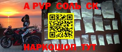метамфетамин Кулебаки