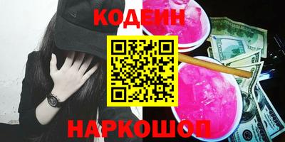 метамфетамин Кулебаки