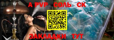 метамфетамин Кулебаки