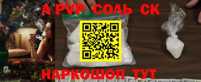 метамфетамин Кулебаки
