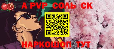 метамфетамин Кулебаки