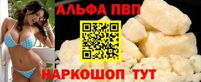 метамфетамин Кулебаки