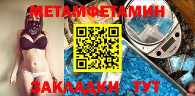 мет Кунгур