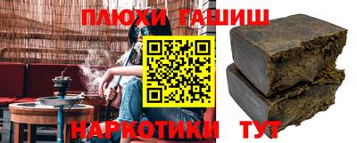 метамфетамин Кулебаки