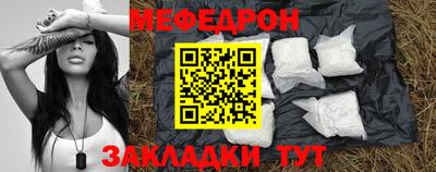 метамфетамин Кулебаки