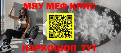 метамфетамин Кулебаки