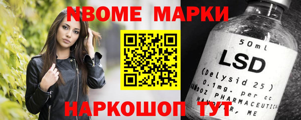 Сухой Лог  Лсд 25 экстази кислота  Вход с VPN 