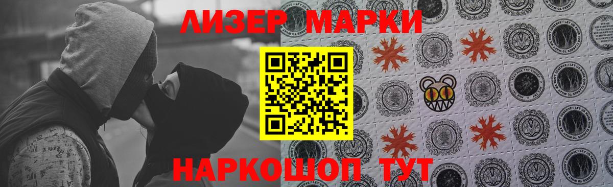 ЛСД экстази кислота Сухой Лог