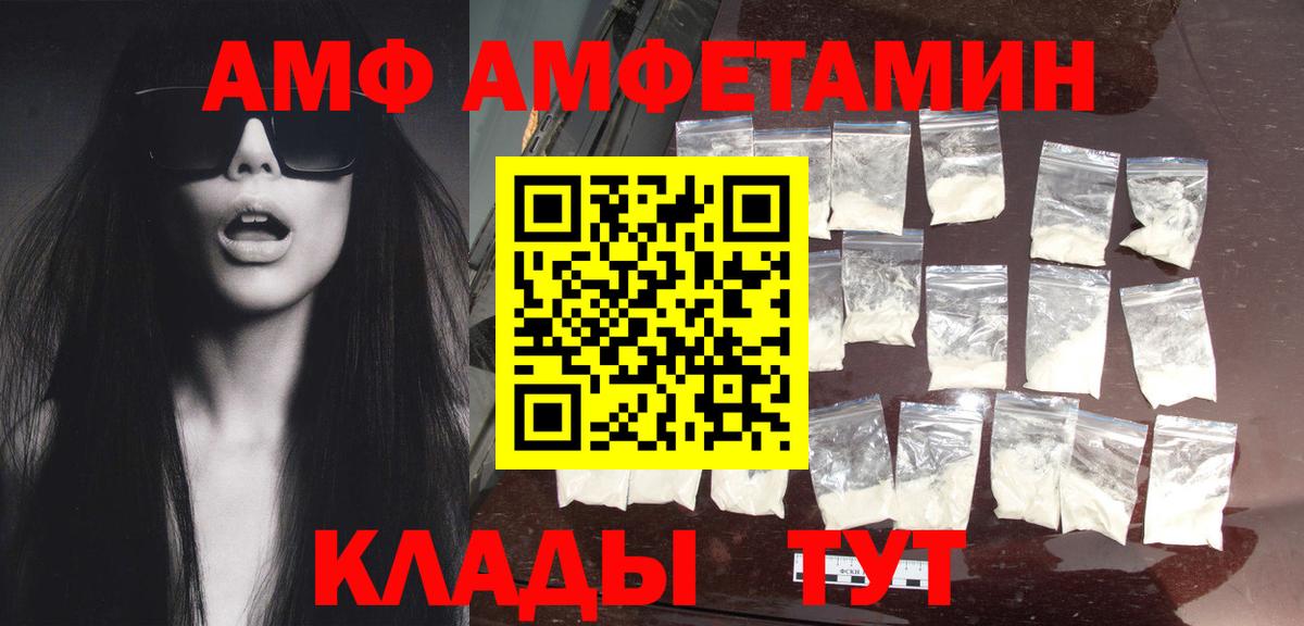 Первитин кристалл Сухой Лог
