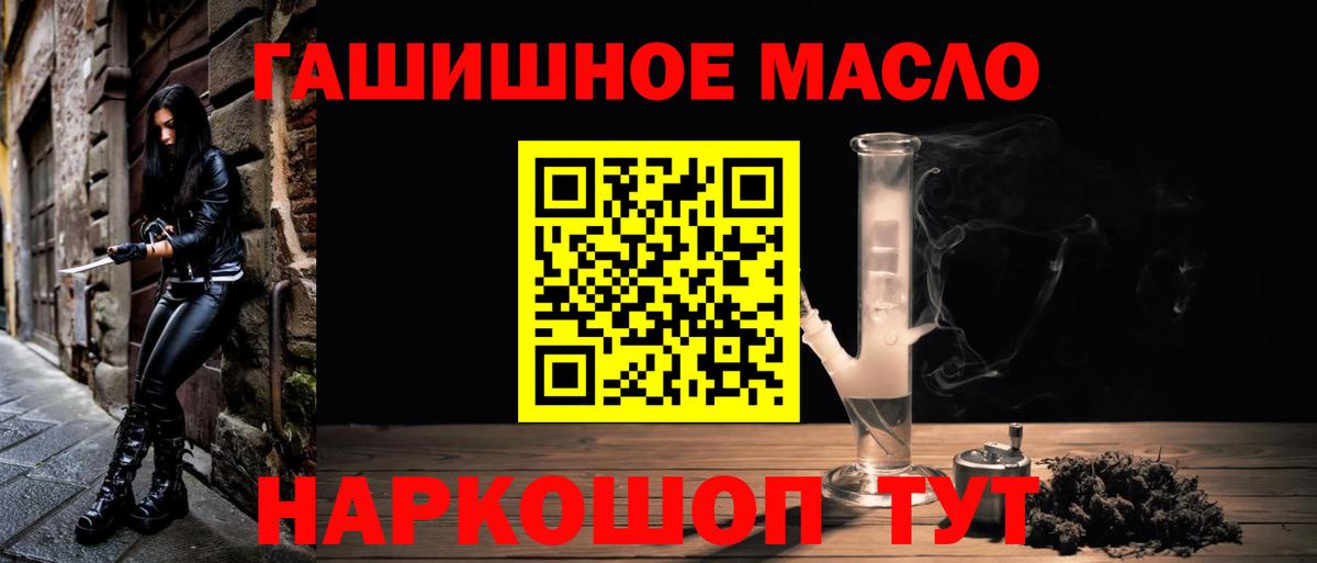 Дистиллят ТГК жижа Сухой Лог