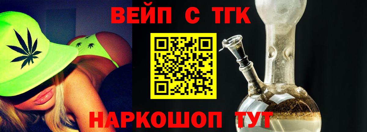 Сухой Лог  ТГК Wax  ссылка на мегу ONION  Вход с VPN 