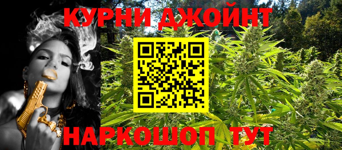 Бошки марихуана индика  Бошки марихуана ГИДРОПОН  Марихуана SATIVA & INDICA  Конопля Ganja  Сухой Лог  Вход с VPN 